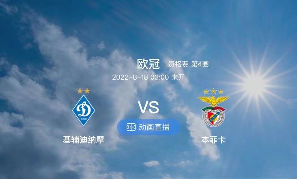 足球比赛中不可以垫球走吗,足球比赛本菲卡