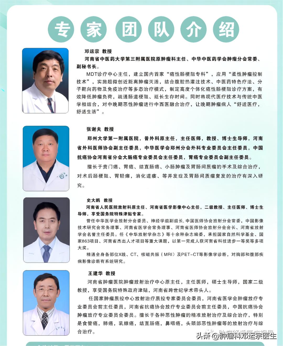 癌性肠梗阻的营养治疗,癌性肠梗阻介入治疗方法