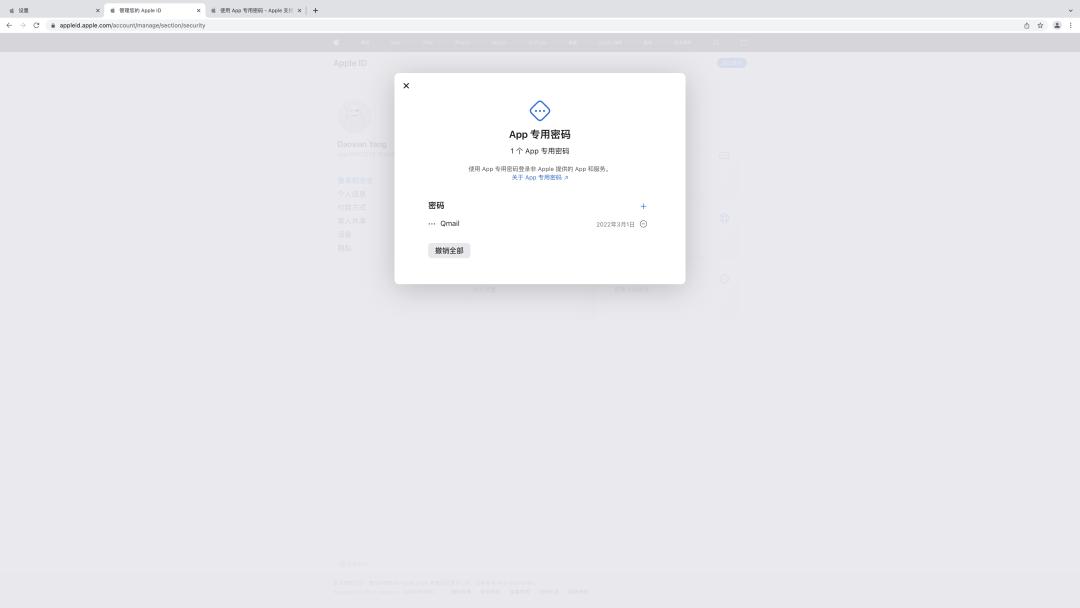 搞这么多邮箱收e-mail？你烦不烦啊