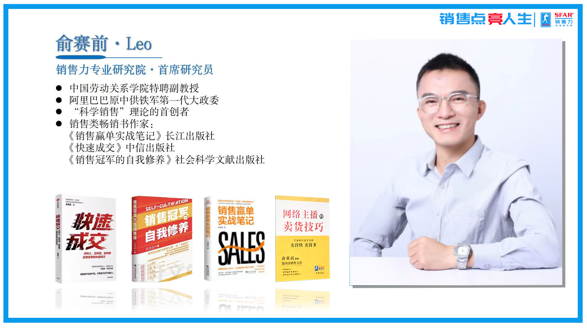 俞论直播：洞察客户的需求，满足客户的要求是直播带货最高境界