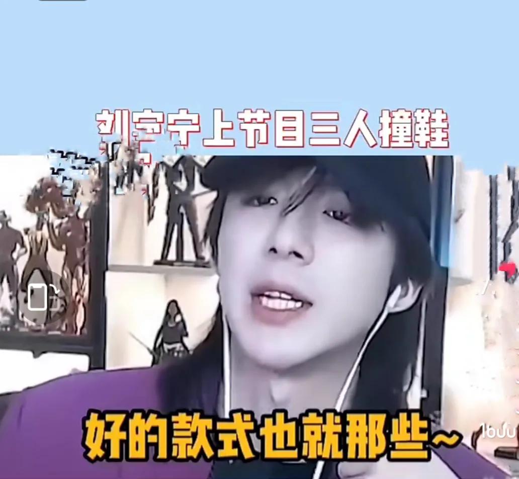 刘宇宁和大张伟汪苏泷,汪苏泷刘宇宁大张伟半夜聊天