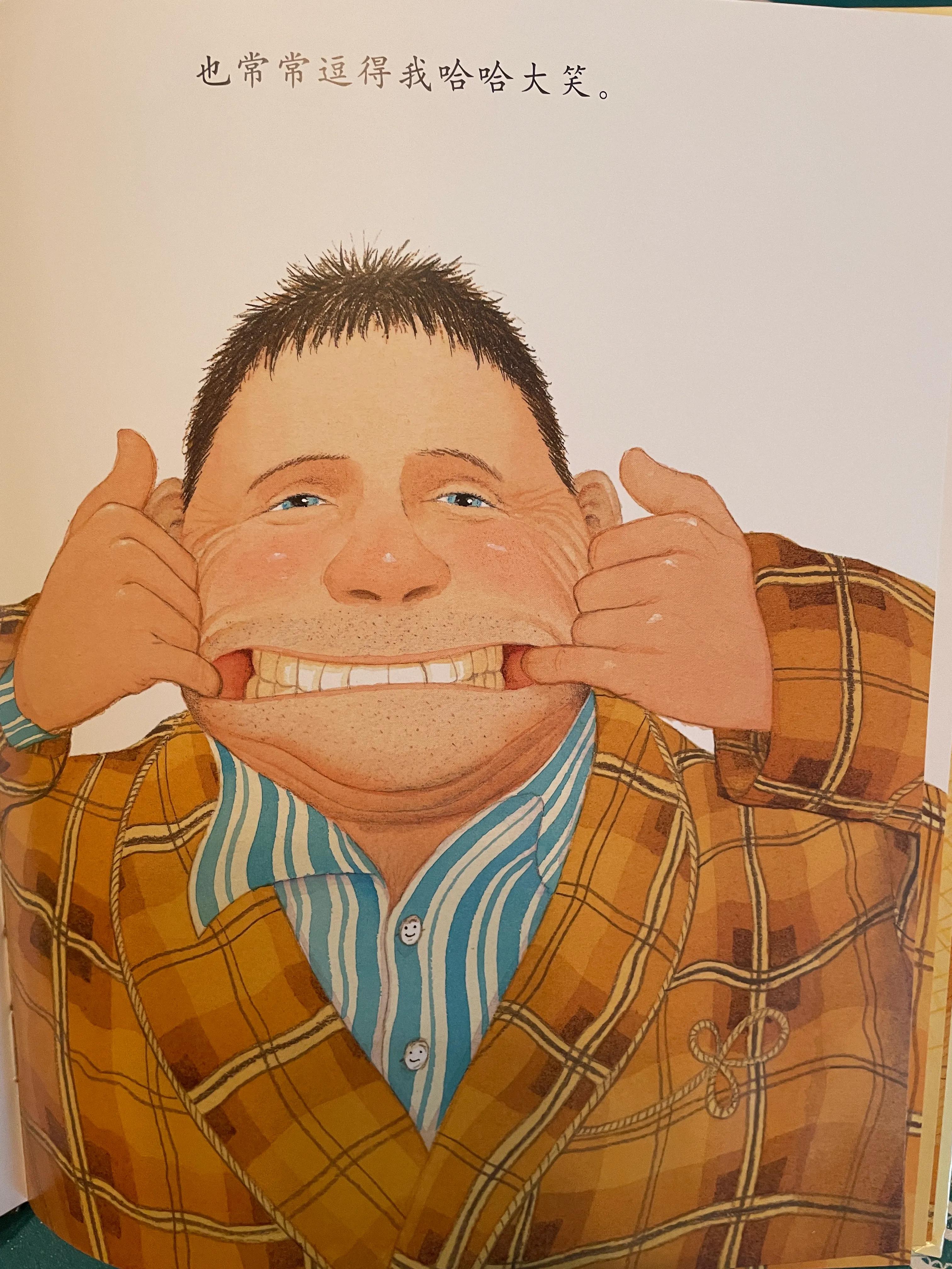 绘本月亮老师,月亮老师绘本