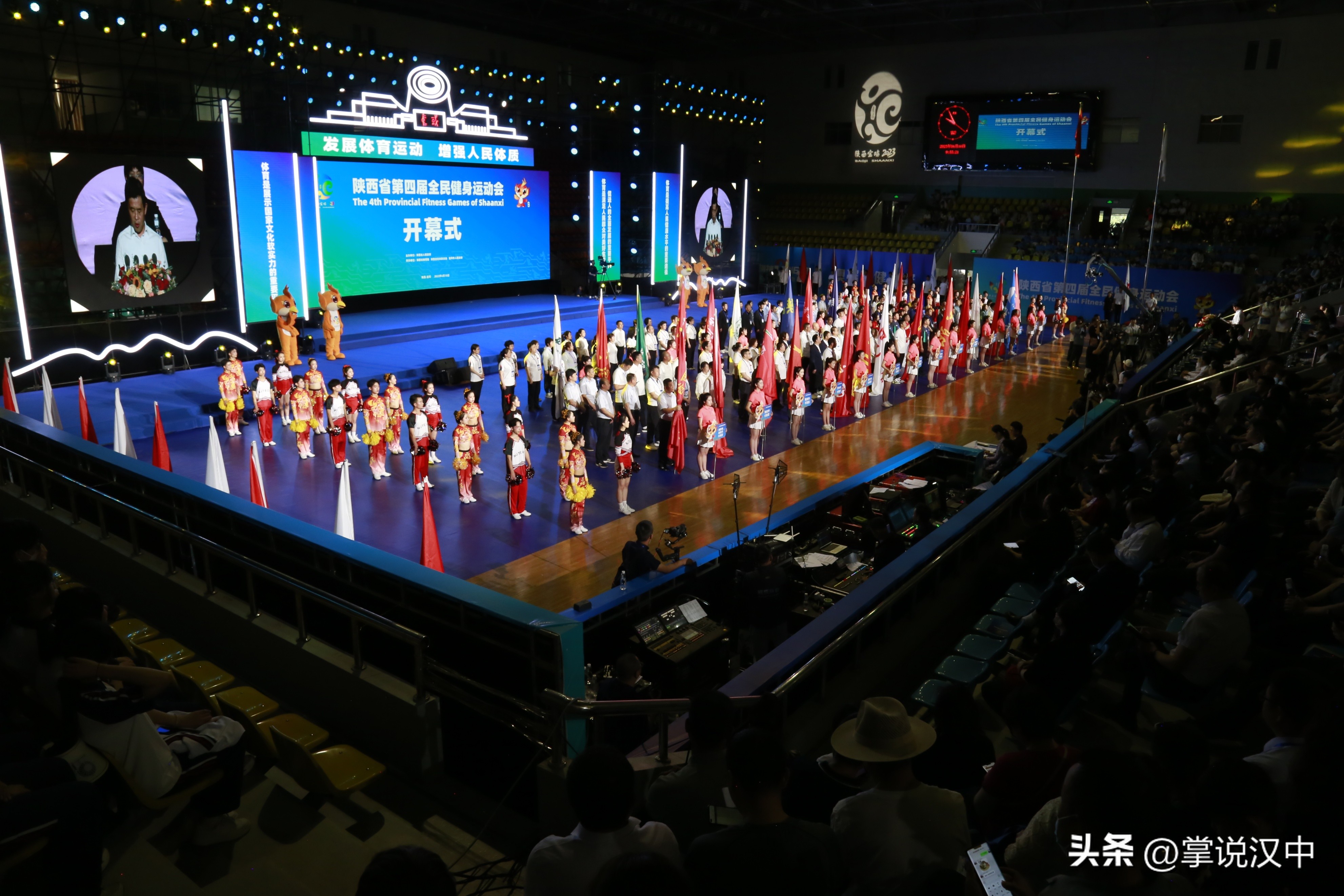 陕西省第十七届运动会汉中代表队,省运会汉中代表团