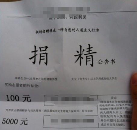 武汉在读博士猝死,武汉一博士猝死