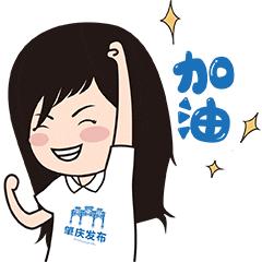 肇庆市2023年政府投资项目清单表,肇庆各县区2021年度项目投资