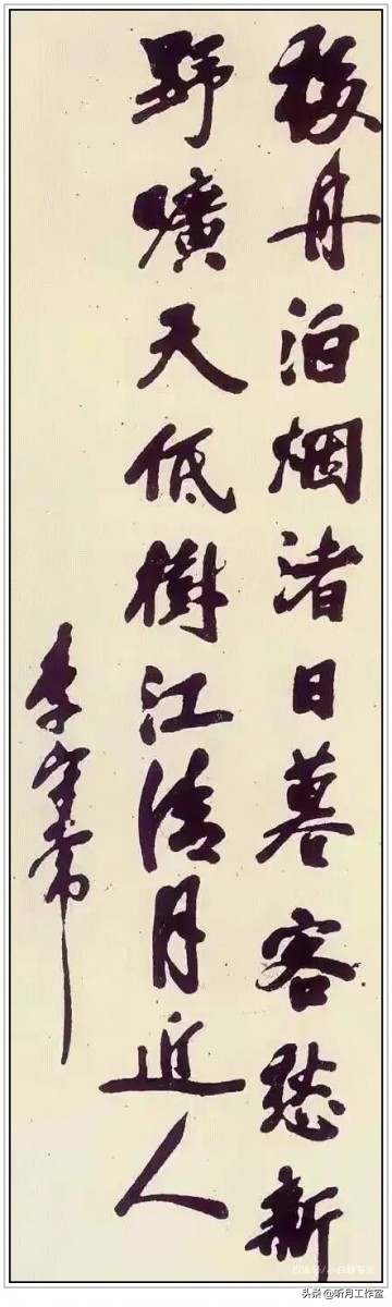 李大钊青春书法作品欣赏,李大钊书法真迹