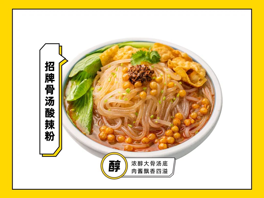 凉皮先生加盟店一年利润,凉皮店赚20万的方法