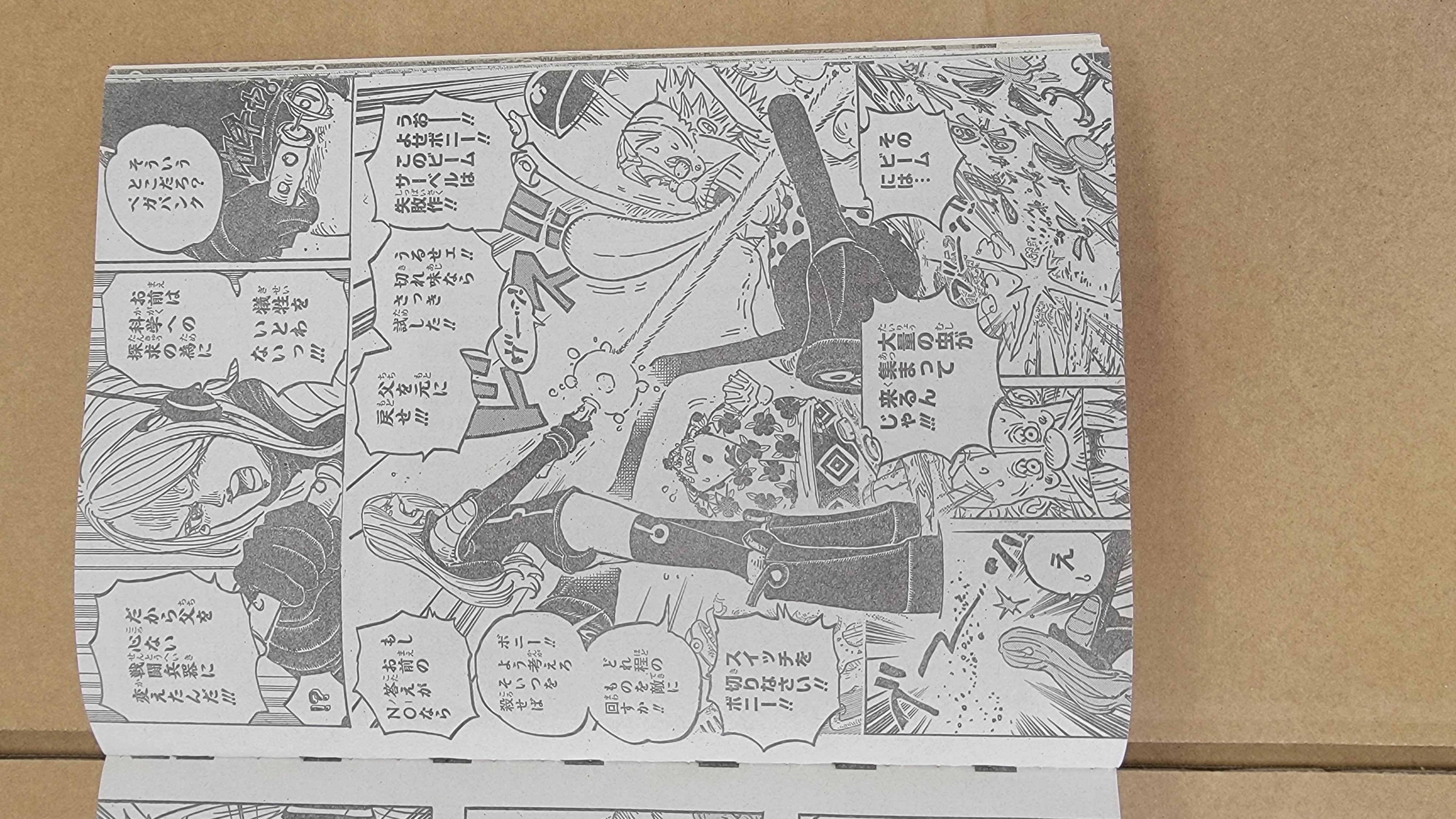 海贼王966话分析巴基,贝加庞克加入草帽团1067