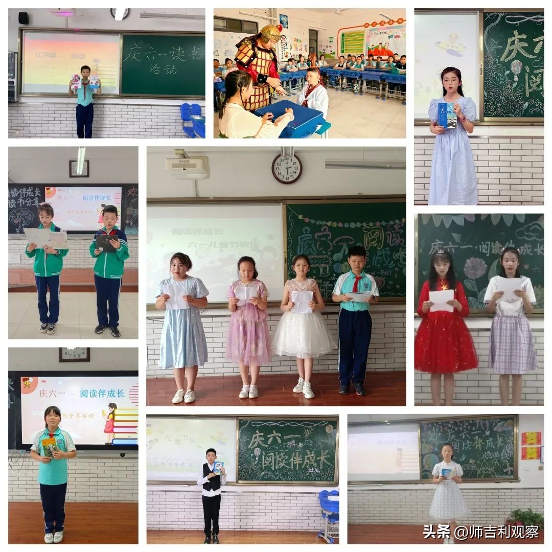 童心飞扬快乐成长庆六一活动,童心永向党快乐伴成长视频