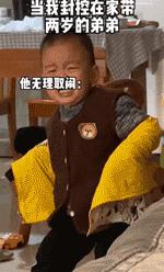 开心搞钱,开心一刻搞笑瞬间