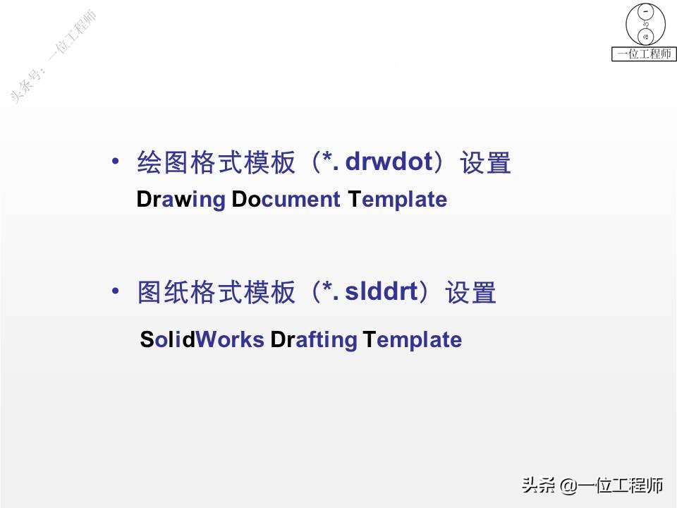 solidworks制图入门教程绘直线,用dwg做solidworks布局草图