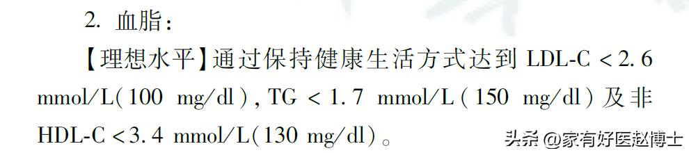 吃他汀引起高密度脂蛋白降低,为什么吃他汀低密度胆固醇还升高