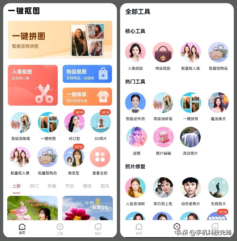 54款小众又实用的app手机必备,好玩的手机应用app推荐