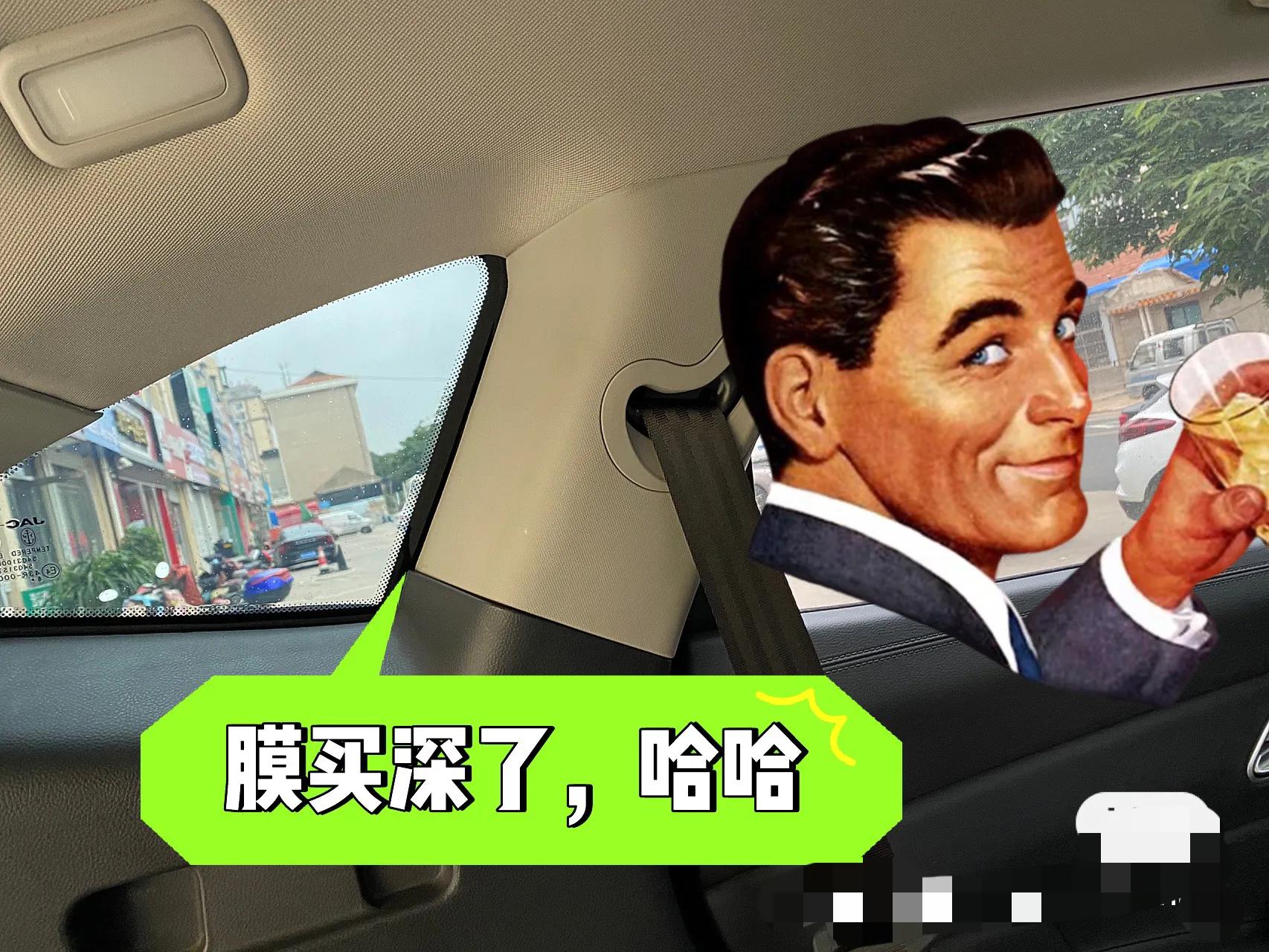 汽车贴膜自己动手可以吗,自己动手贴膜汽车玻璃国外