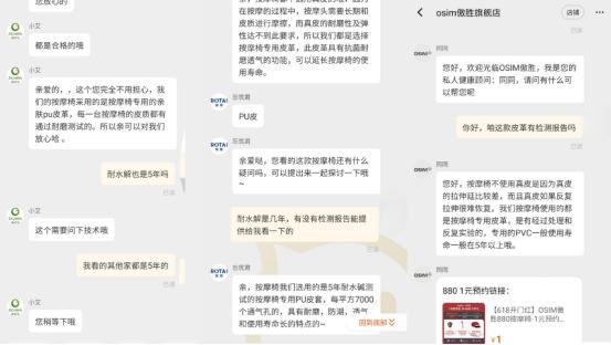 傲胜和奥佳华按摩椅区别,荣泰和西屋按摩椅哪个好