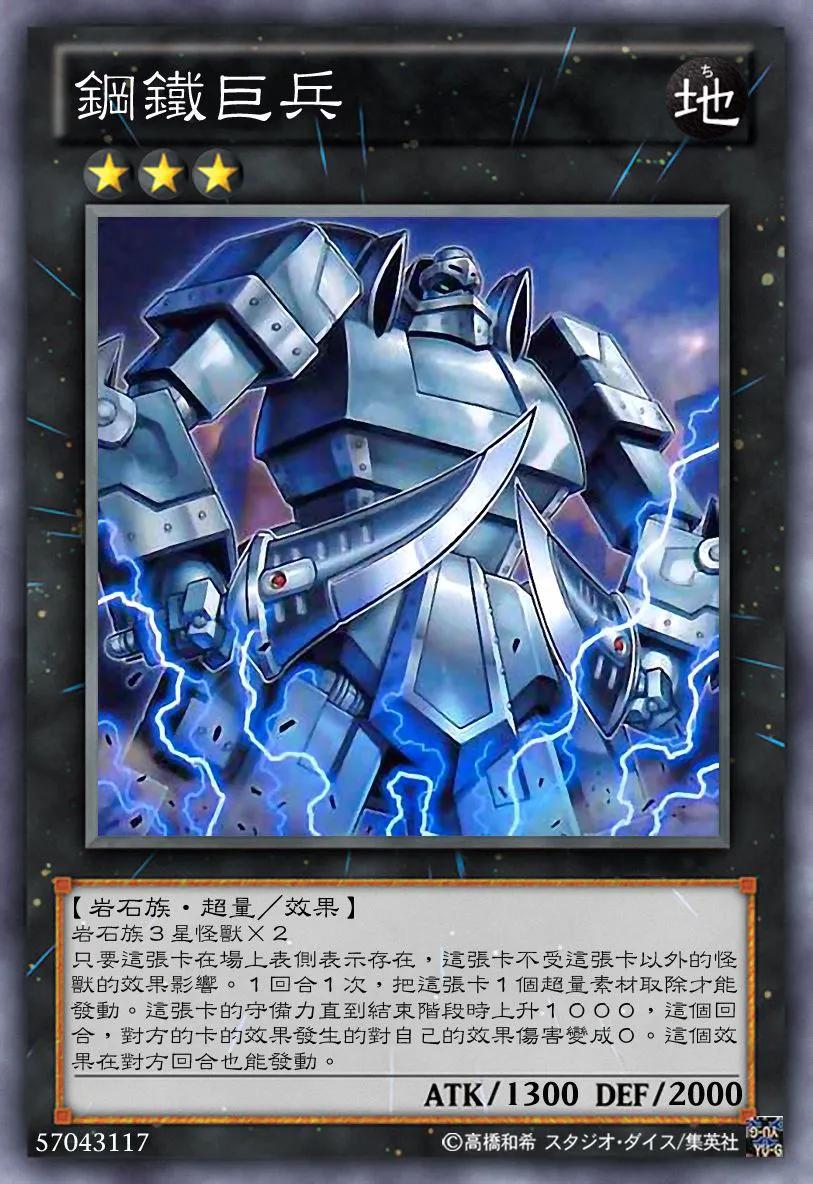 游戏王xyz超量是什么,游戏王多维超量