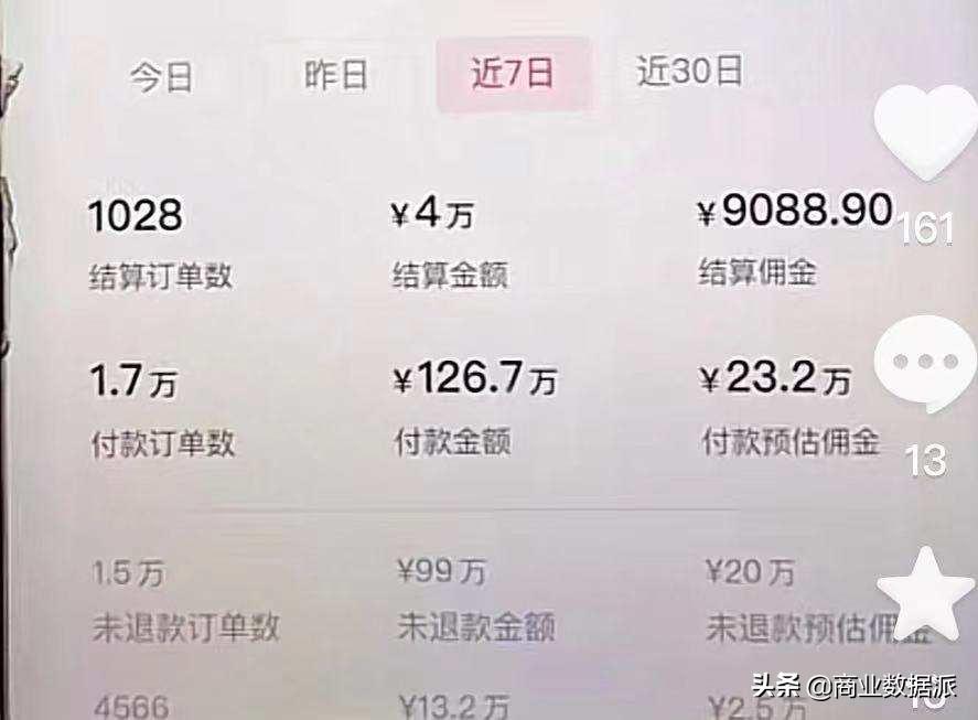 卖货的江南皮革厂甩卖视频,江南皮革厂甩卖完整版