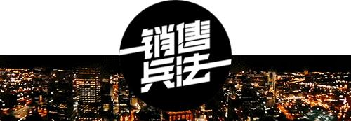 掌握营销话术7大要领,100套销售签单话术合集