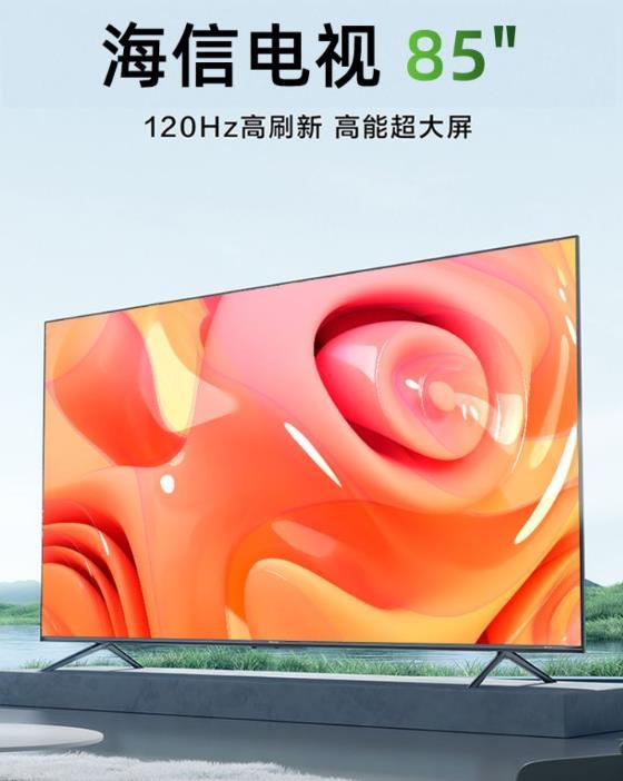 75寸电视和85寸电视选哪个好,85寸和75寸电视到底怎么选