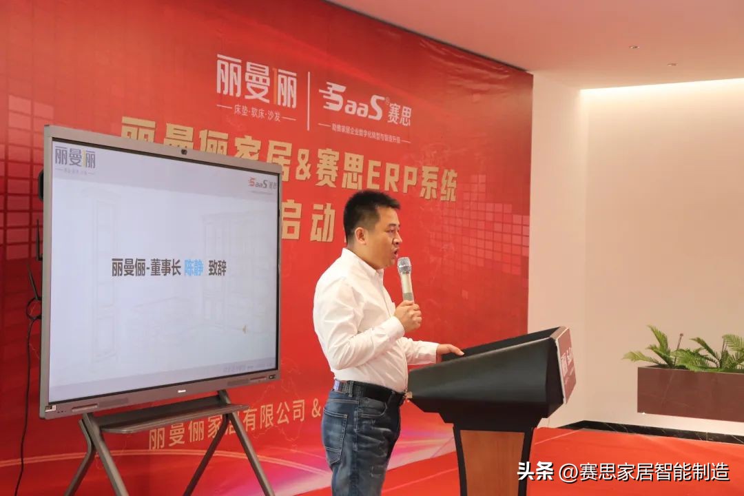 濮阳市委书记万正峰、市长朱良才一行到丽曼俪生产基地参观调研