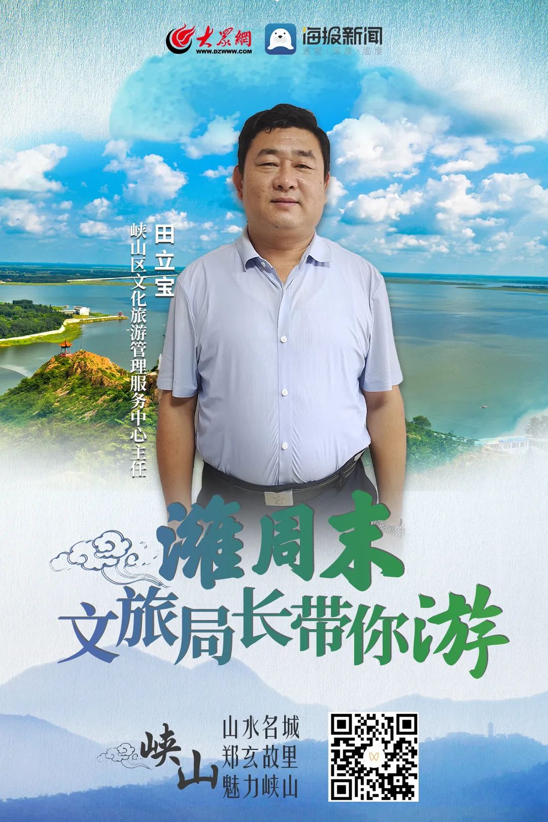 逛吃逛吃歌曲,逛吃逛吃大张伟