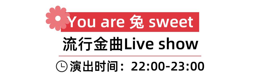 跨年夜一整天都是怎么过的,跨年这天怎么过才有意义