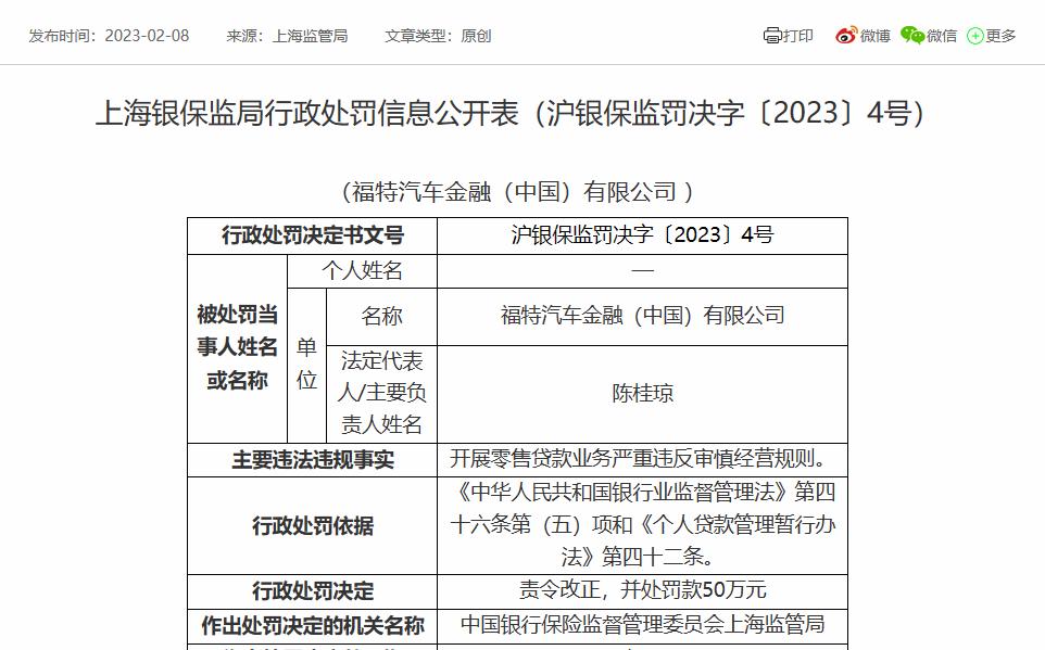 福特汽车一季度净利润,福特汽车亏损幅度