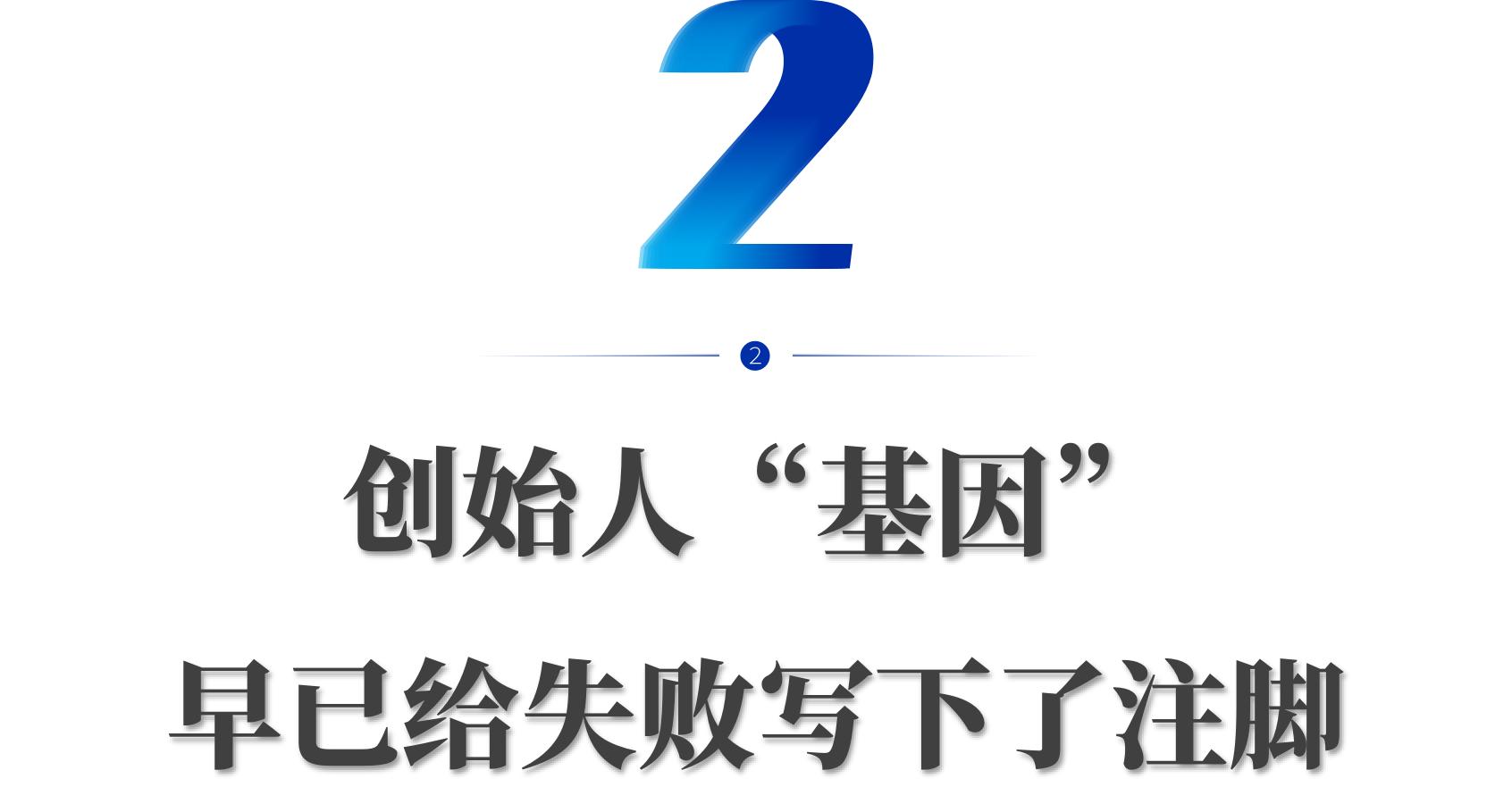 这些消失的网红餐饮品牌,现在的网红餐饮品牌