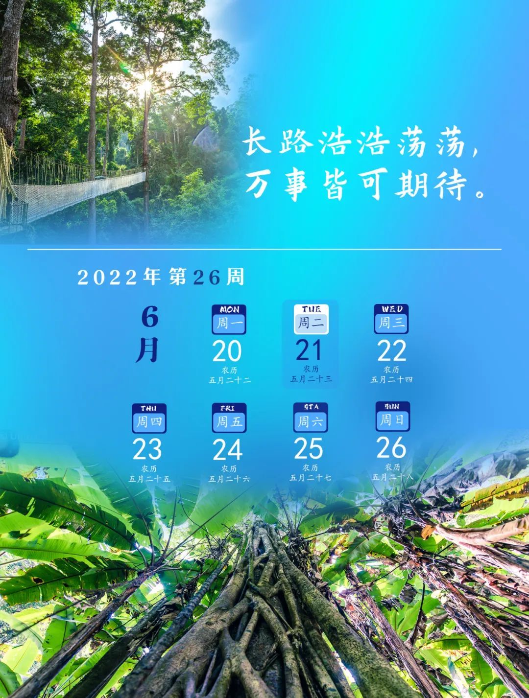 乐享云南,乐享云南美景怒江皇冠山