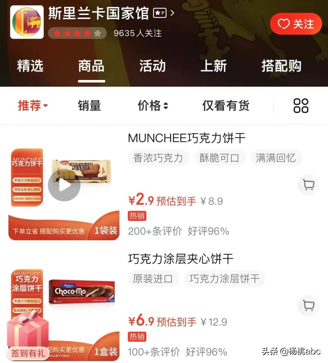 京东各个国家馆在哪里找,不懂就问在哪可以看