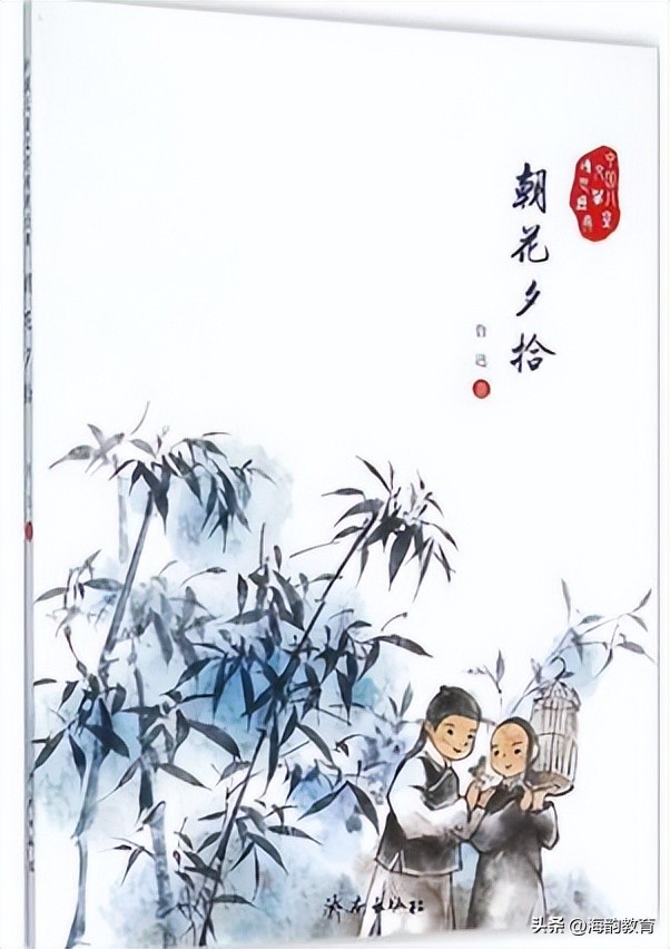 2020年中考名著朝花夕拾知识点,朝花夕拾中考真题汇编