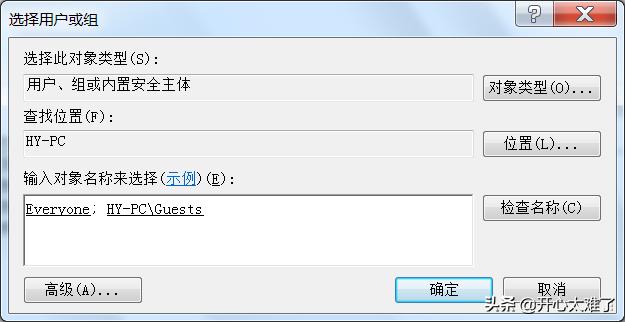 windows11更新后无法连接打印机,windows无法连接到网络怎么解决