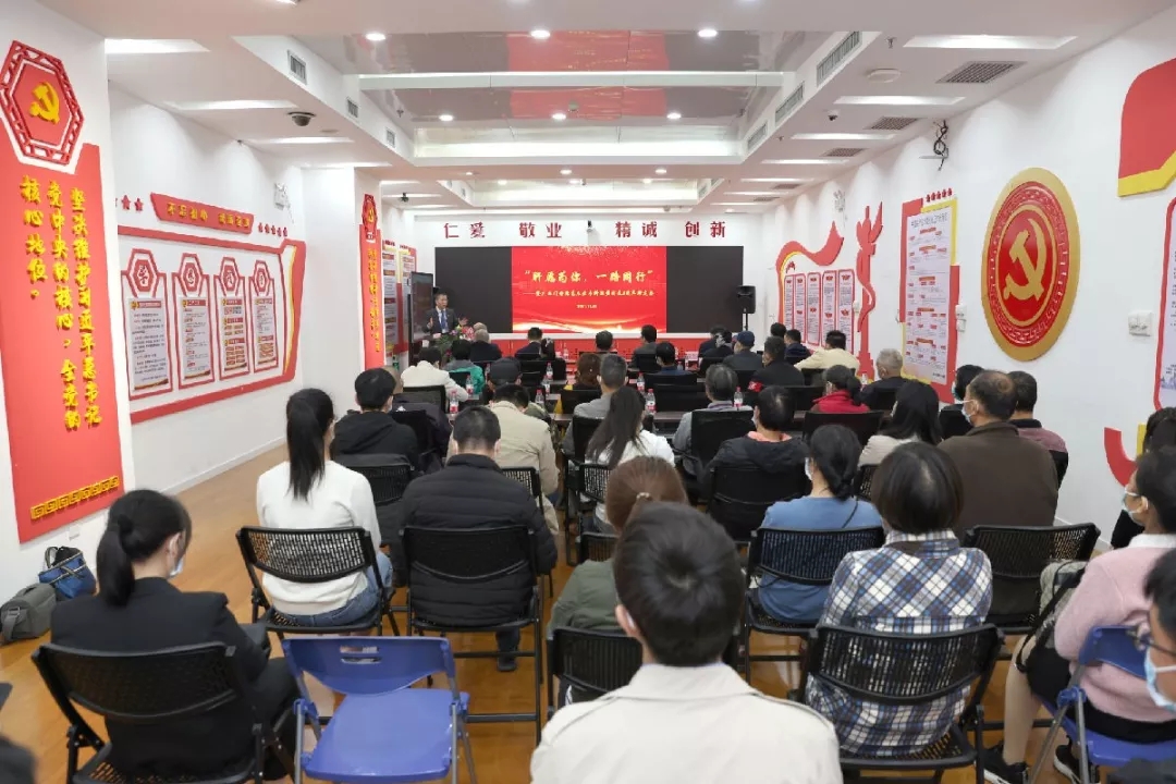 县人民医院举办第六届肾友联谊会,人民医院学术交流会