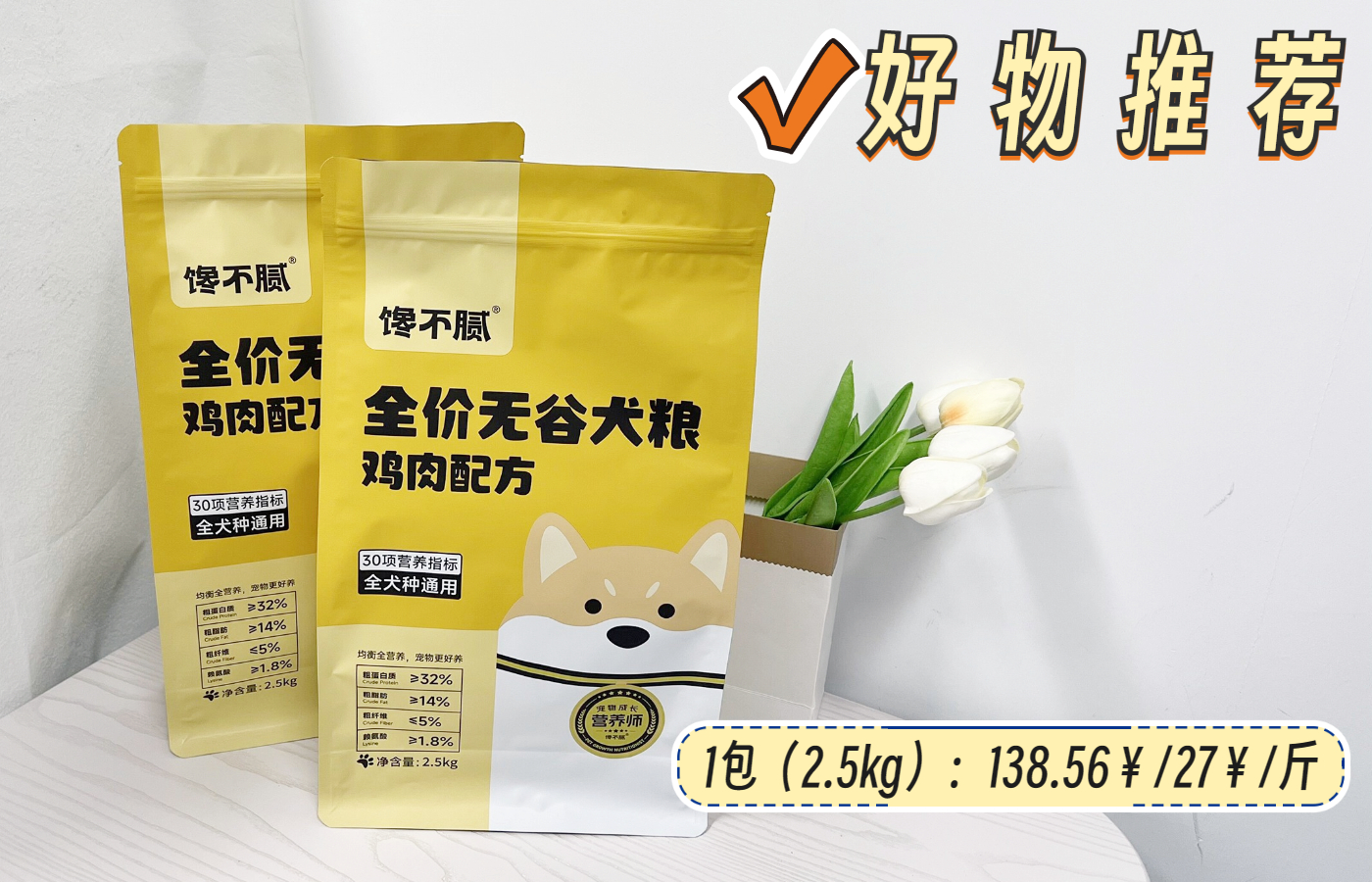 狗狗生气的十大表现是什么,宠物狗生气了有什么表现