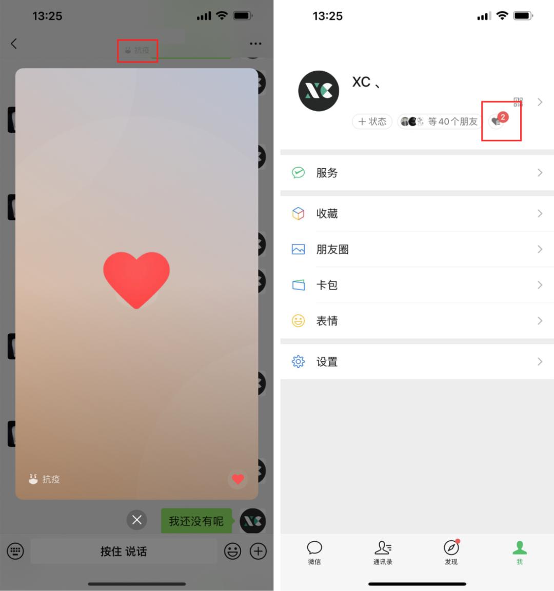 苹果升级到16.3后微信消息延迟,苹果手机更新后微信新消息没通知