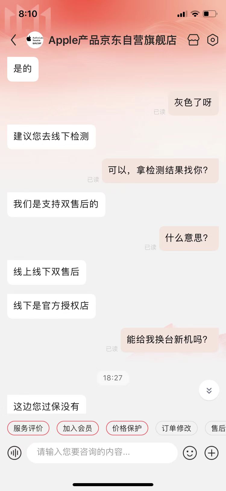 苹果11promax屏幕进灰,苹果12听筒进灰怎么清理出来