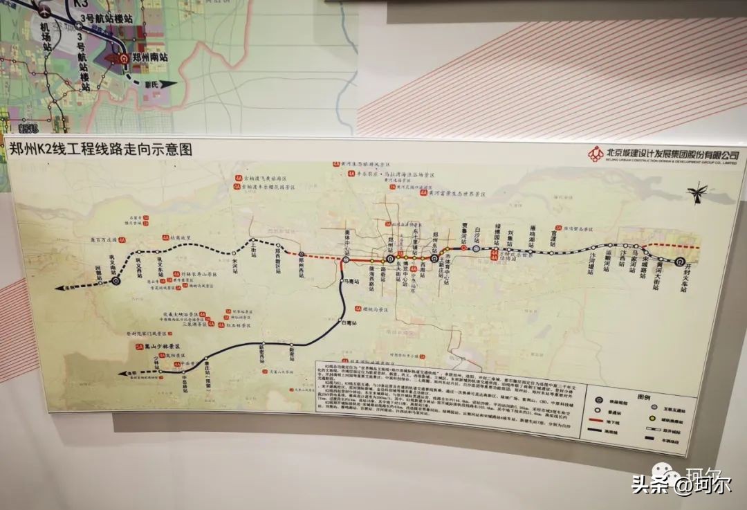 郑州市域快线k2,郑州市k2线最新规划