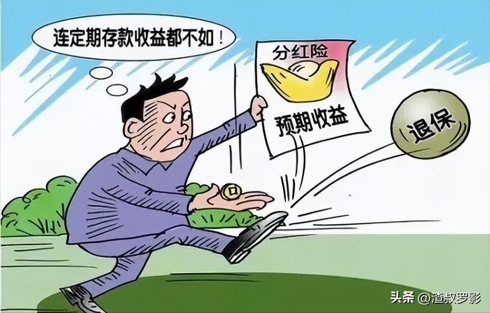 中国最有名的十大金融骗局,哪几个保险公司是骗人的呢