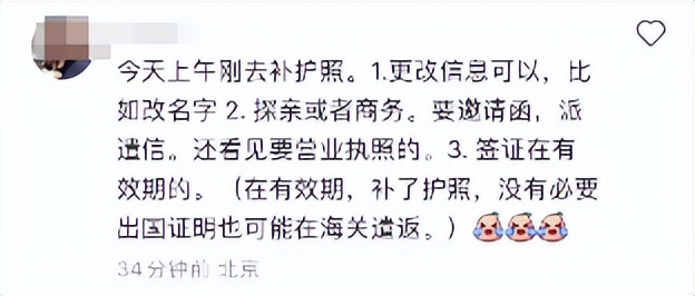 办护照就可以出国旅游了吗,自由行办理护照