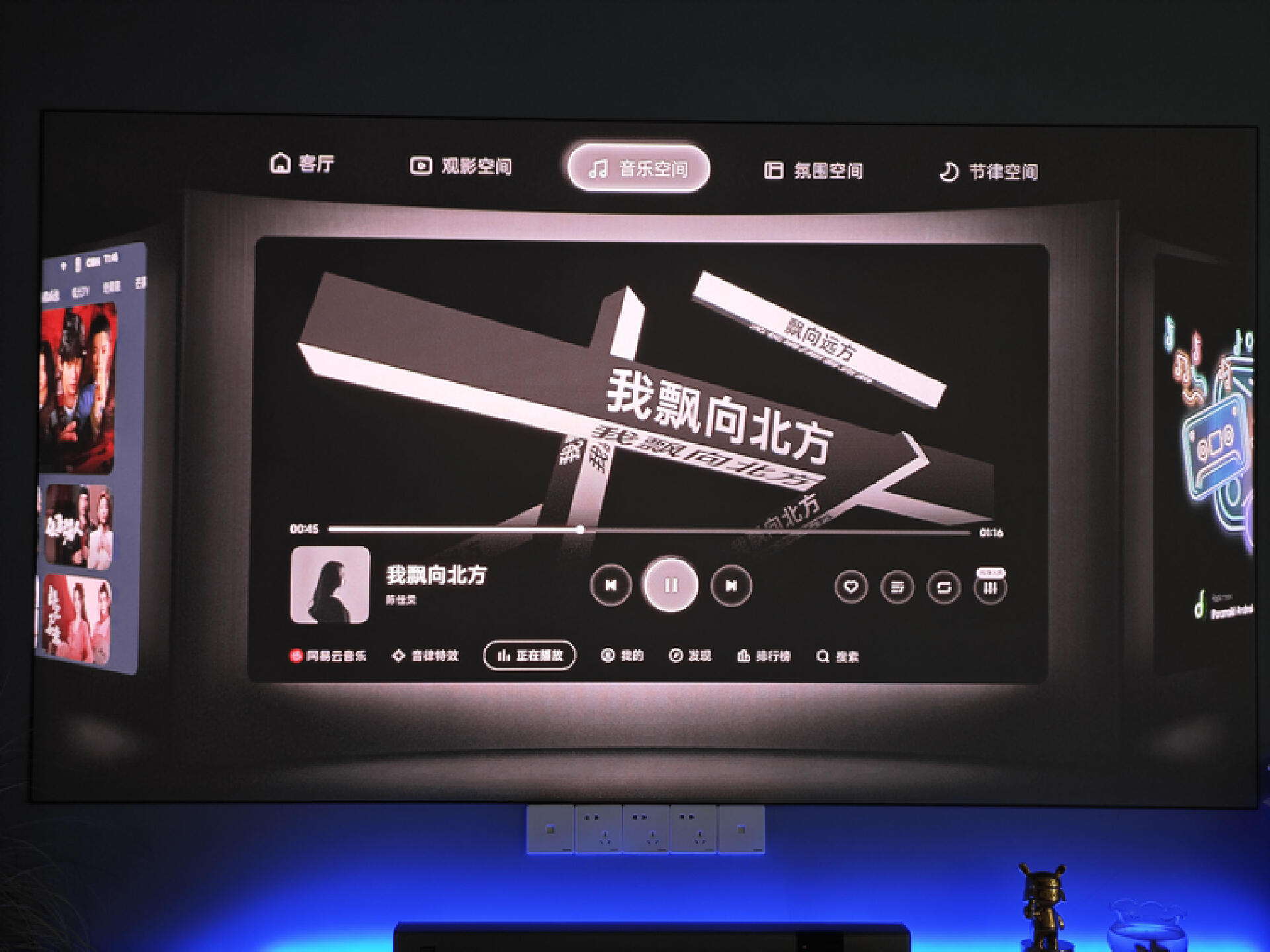 三色激光光源坚果n1,坚果三色激光投影仪o2ultra评测