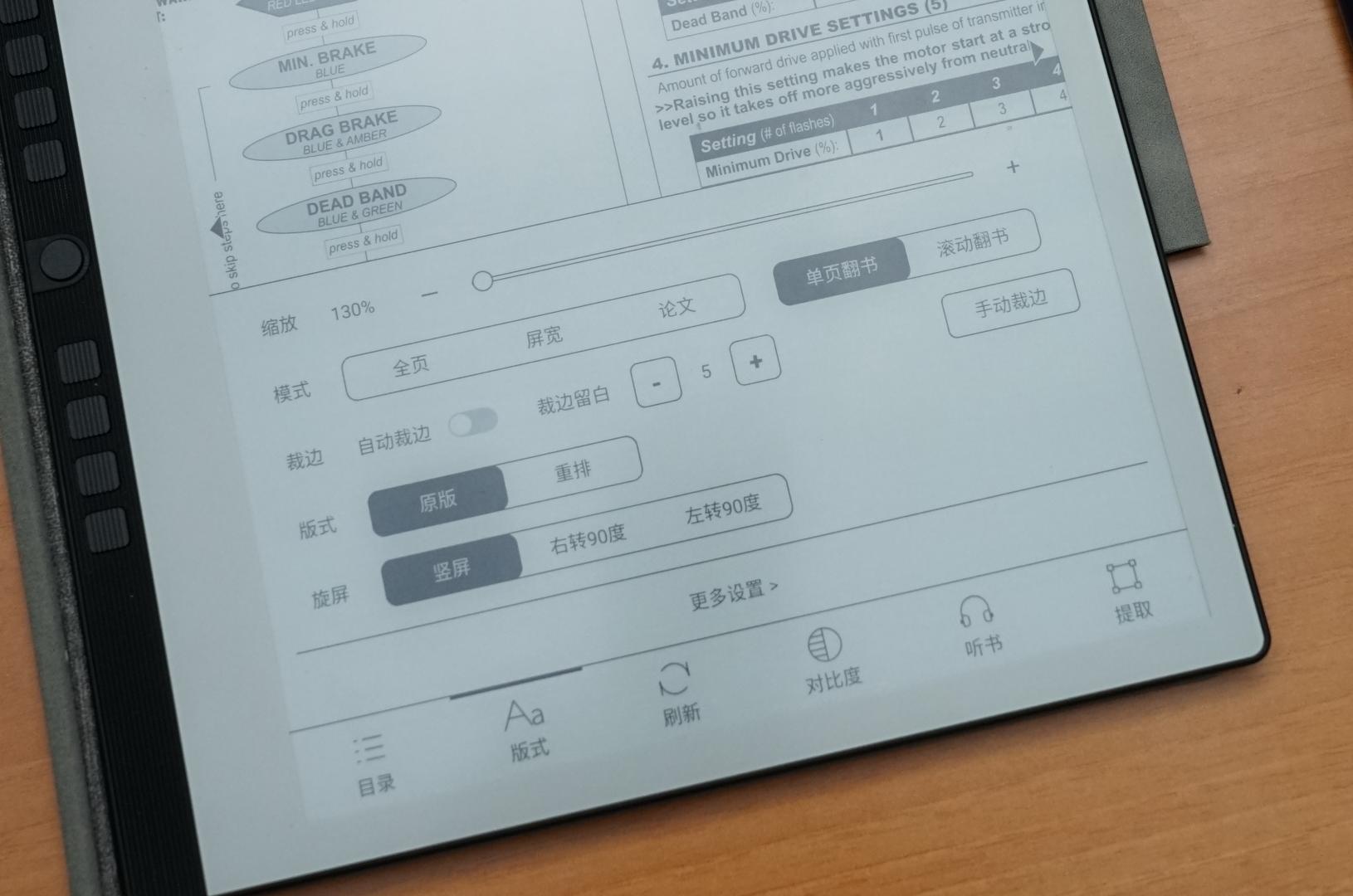 汉王电纸书n10缺点,汉王n10电纸书评测