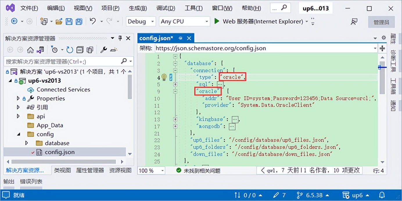 oracle涓婁紶鏂囦欢,oracle鏂囦欢涓婁紶