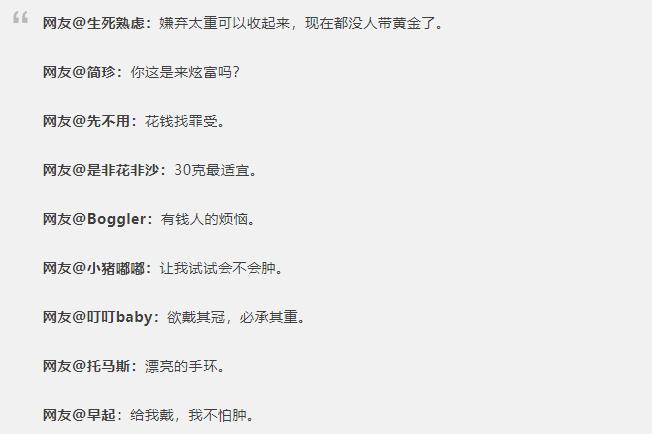 濂冲瓙涔板埌100%绾噾鎵嬮暞,濂冲瓙璐拱榛勯噾鎵嬮暞鍗佸ぉ鎵嬩笂鍙橀粦