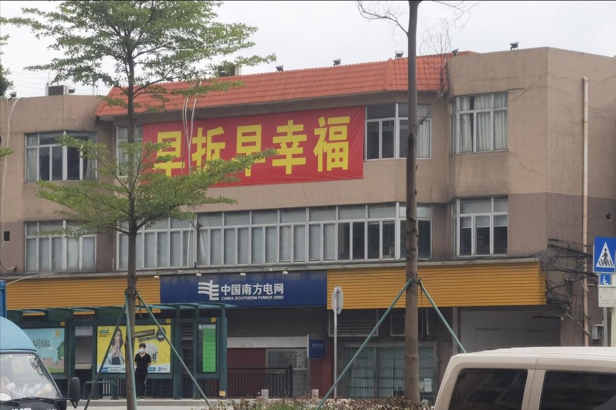 棚户区改造司法胜诉案例,棚户区改造强拆是民事侵权吗