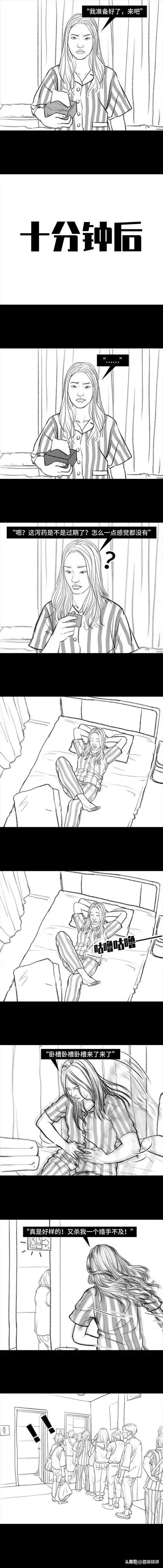 漫画：妙龄少女“痔疮手术”全过程，尴尬与痛苦让你怀疑人生！