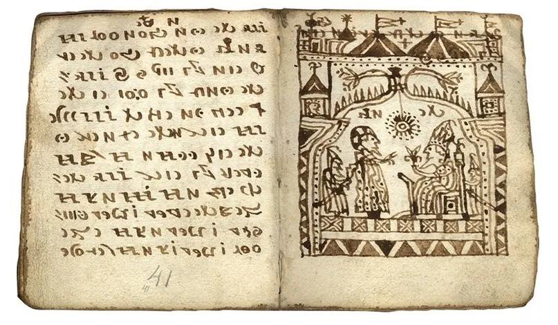 神秘的罗洪齐手抄本，人类未破解的古文本之一