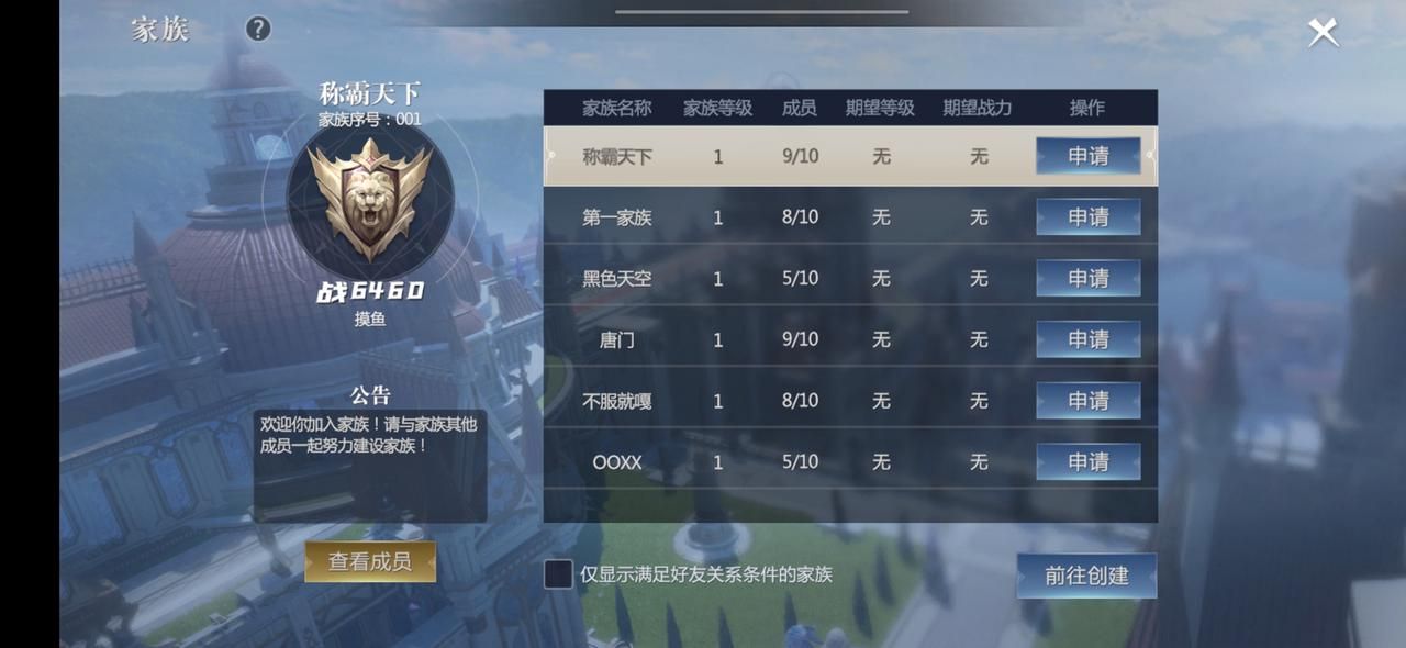 魔域手游2无坑上线全新体验,魔域手游2详细攻略大全