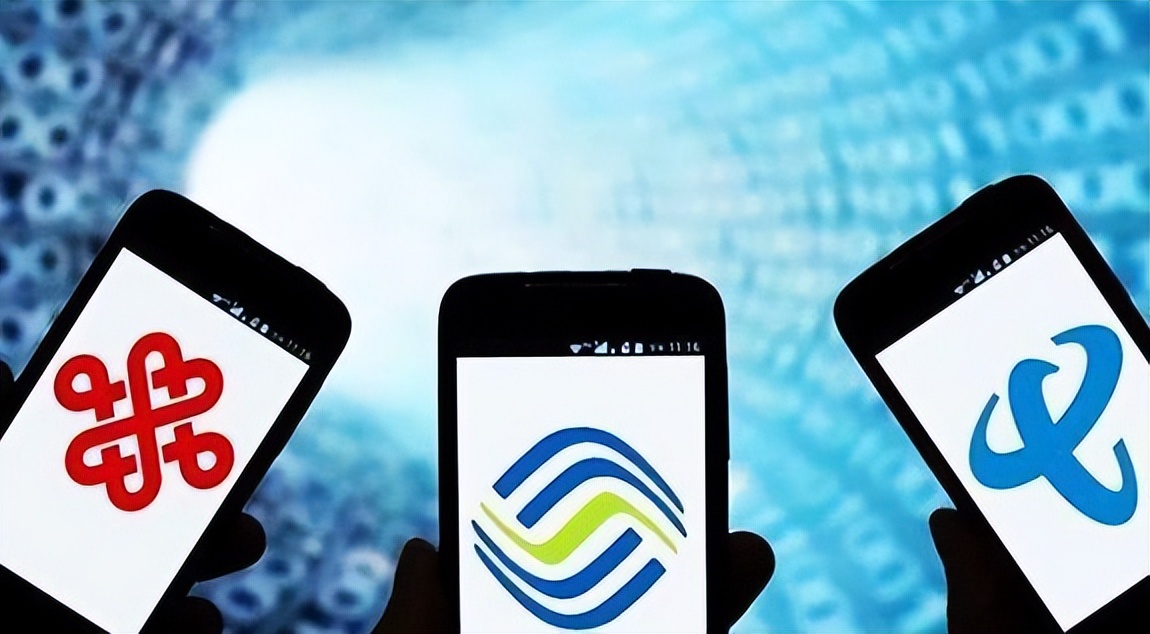 中国三大电信运营商哪个口碑好,中国三大电信运营商哪个最大