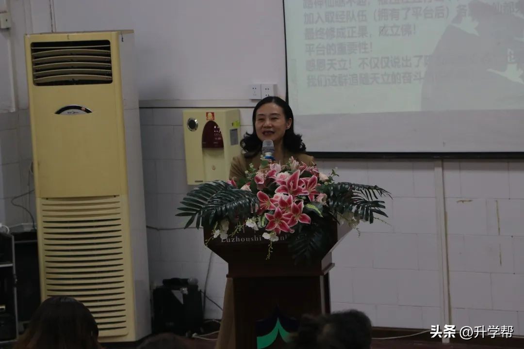 立达铸魂，弘道笃行——陈光明校长作《我们这十年》专题报告