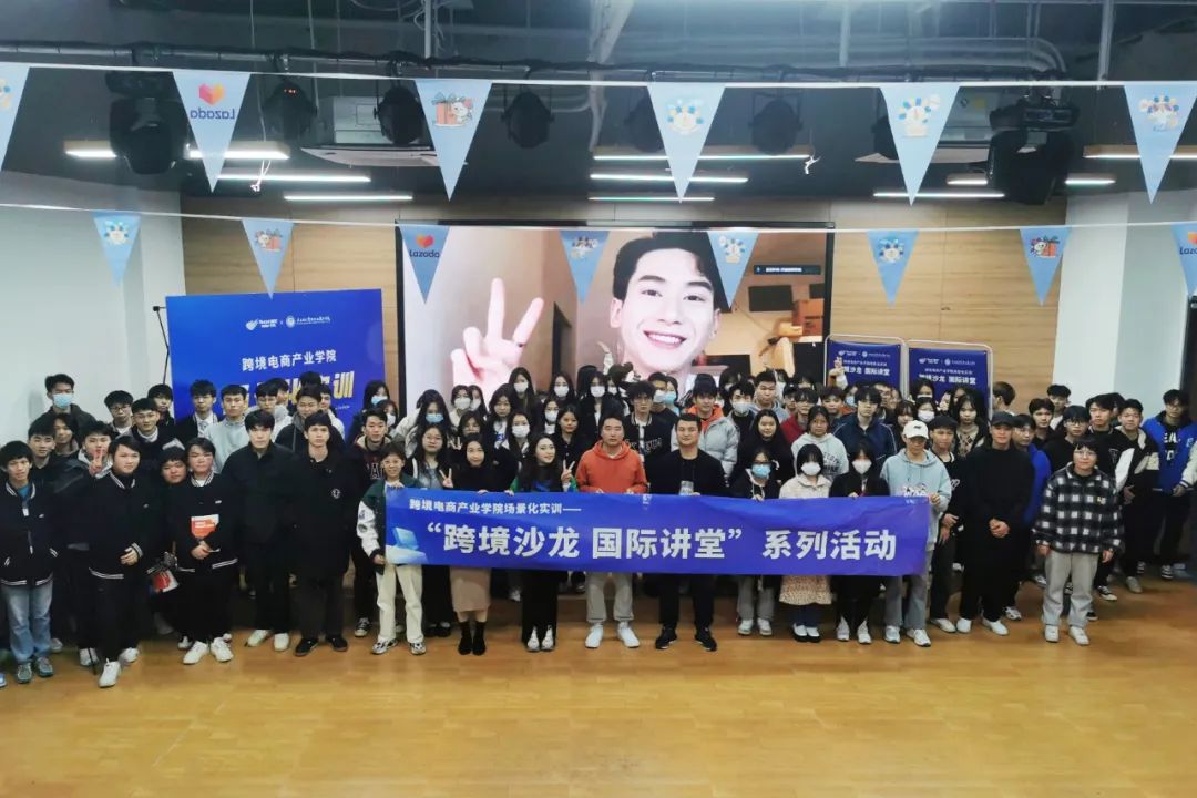 场景化实训|“跨境沙龙国际讲堂”之网红视角直击柬埔寨电商生态